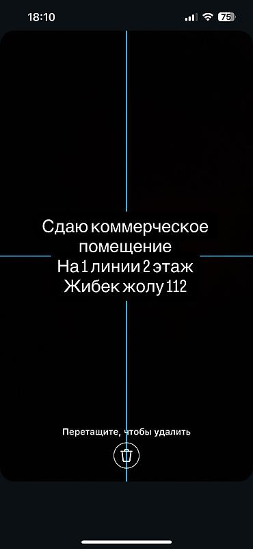 алтын ордо ж м: Сдаю помещение в районе жибек жолу алматинка 1 линия Под швейный цех — 1