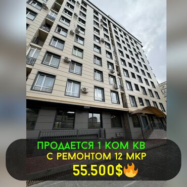 Продажа участков: 1 комната, 32 м², Элитка, 3 этаж, Евроремонт