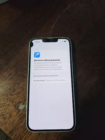 one plus 13s: IPhone 13, Б/у, 128 ГБ, White Titanium, Зарядное устройство, 64 % — 4