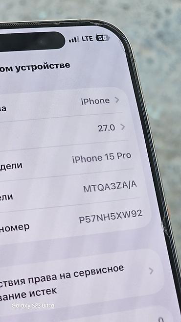 i5 1151v2 сокет: IPhone 15 Pro, Б/у, 256 ГБ, Natural Titanium, Зарядное устройство, Защитное стекло, Чехол, 83 % — 9