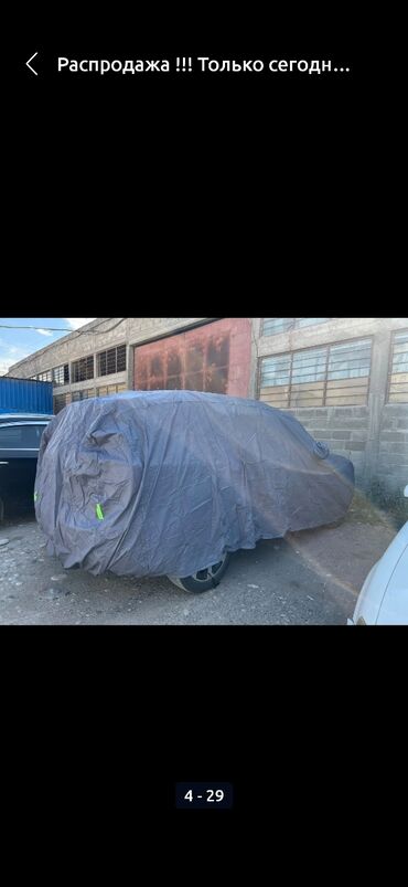 Тенты: Универсальный тент Для легковых авто, Новый, Бесплатная доставка — 18