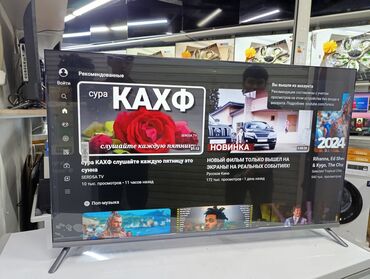 samsung 43 smart tv цена в бишкеке: Срочная акция Yasin 43 UD81 webos magic пульт smart Android Yasin