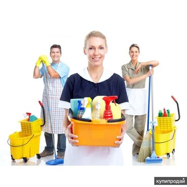 работа уборщицей неполный день: Требуется Уборщица, Оплата Ежедневно