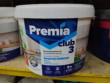 Premia Club 3 — высокоукрывистая влагостойкая интерьерная краска