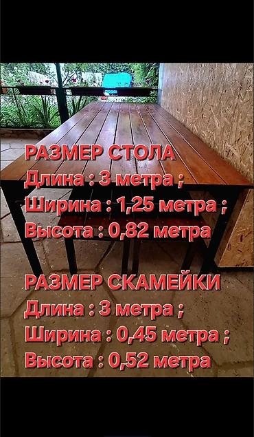 3 xl: Стол на заказ, Для ресторанов, кафе, Прямоугольный, Самовывоз — 1
