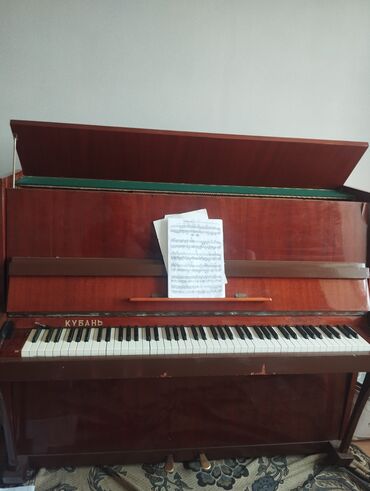 Piano, Kuban, Akustik, İşlənmiş, Ünvandan götürmə