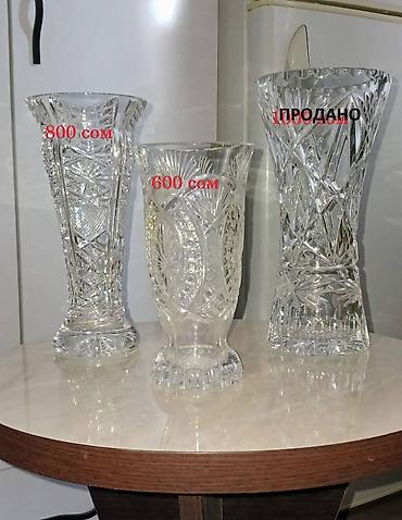 Вазы: Продаю вазы и др.аксессуары для дома — 1