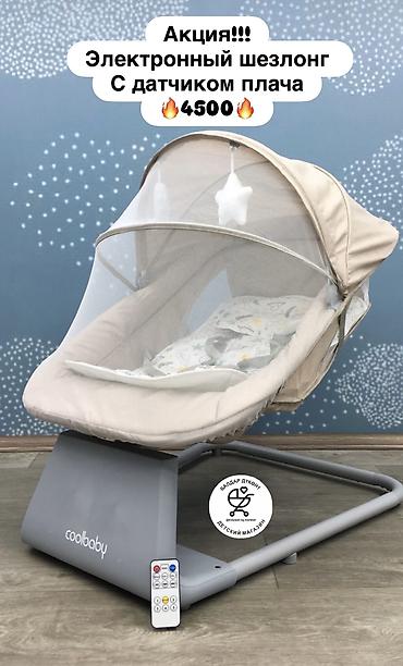 крело: 👶🏻 Электронный шезлонг-качалка Coolbaby 🤍 ✨ Абсолютно новая 🎛️ — 2