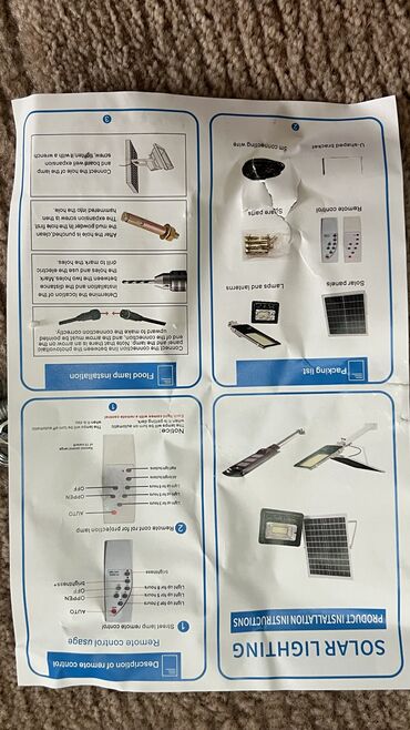 Прожекторы: Солнечный уличный прожектор с выносной панелью и пультом ДУ Комплект — 9