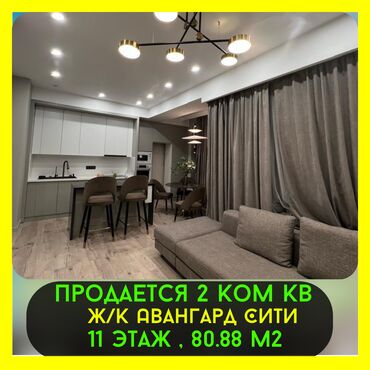 Продажа квартир: 2 комнаты, 80 м², Элитка, 11 этаж, Дизайнерский ремонт