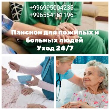 Другие услуги: Другие услуги