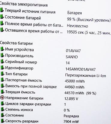 ideapad 5 pro: Для программирования, Б/у, Intel Core i5 — 6