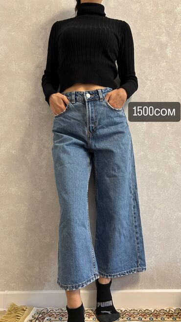 джинсы h m: Прямые