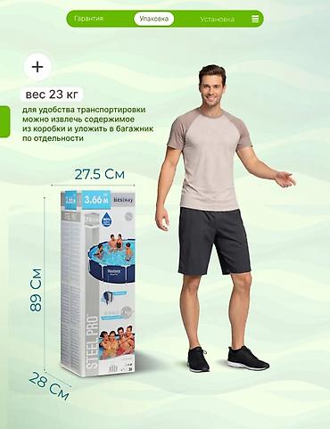 Бассейны: Каркасный бассейн Bestway Steel Pro Основные параметры: - Объем: 6 — 6