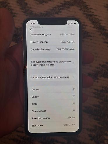 Уюлдук телефондор жана аксессуарлар: IPhone 11 Pro, Колдонулган, 256 ГБ, Күмүш, Заряддоочу түзүлүш, 83 % — 6