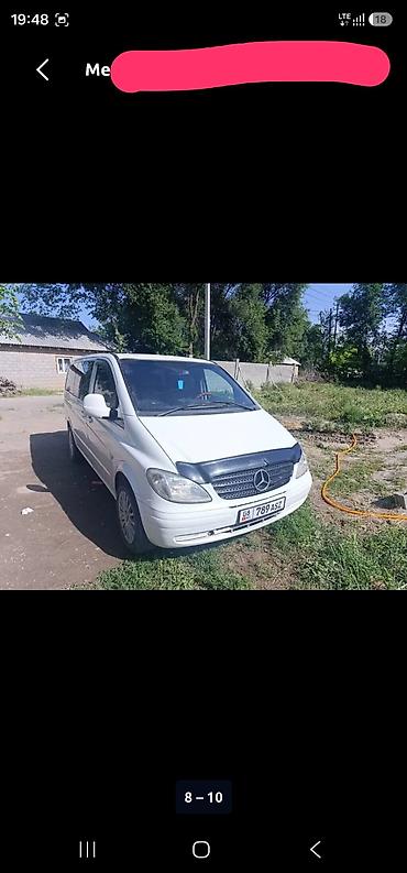 вито виана: Mercedes-Benz Vito: 2004 г., 2.2 л, Механика, Дизель, Минивэн — 10