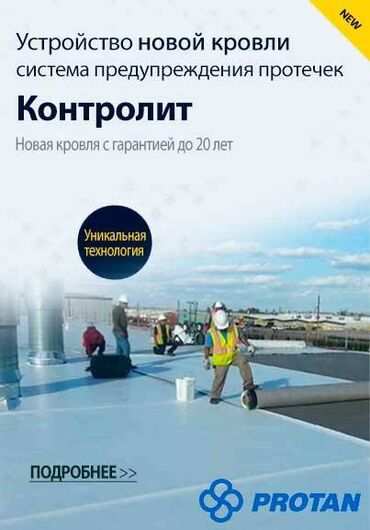 обьявления на работу: Представительство международной компании ООО Вектор требуются