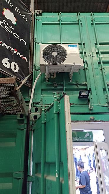 920: Кондиционеры Midea Inverter (серии Forest/Aurora/Breezeless, Inverter — 6