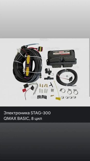 ГБО: ГБО, Новый — 4