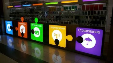 Изготовление рекламных конструкций: | Вывески, | Разработка дизайна — 4