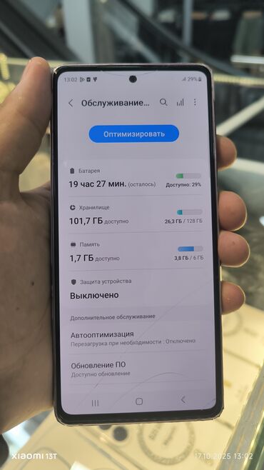бу айфон 13 мини: Samsung Galaxy S20, Колдонулган, 128 ГБ, 2 SIM