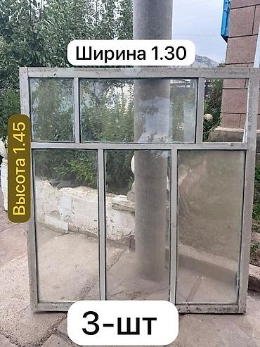 мёд бишкек: Деревянные оконные рамы со стеклом, две размерные группы. 1) Размер — 1