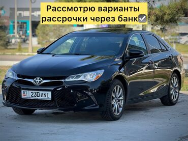 Toyota: Toyota Camry: 2016 г., 2.5 л, Автомат, Бензин, Седан