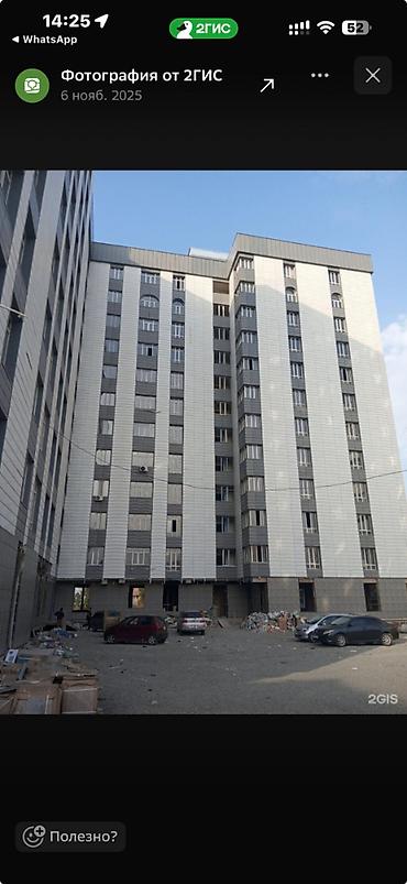 1 комната, 54 м², Элитка, 7 этаж, ПСО (под самоотделку)