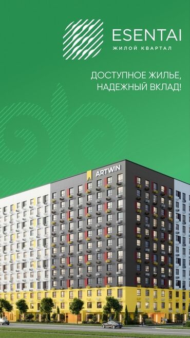 центр отдыха караенквартирыквартира в авроре 1 комнатные в близи центр отдыха комсомол 1 ком квартиры студия: Строится, Элитка, 3 комнаты, 70 м²