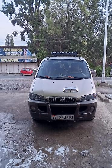 Транспорт: Hyundai Starex: 2003 г. — 7