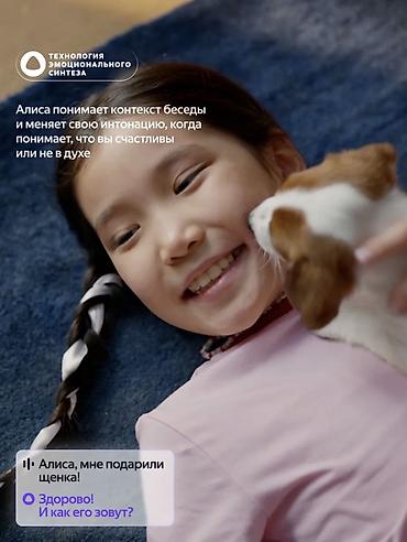 Динамики и колонки: Яндекс Станция Лайт 2 с Алисой (без часов) Новые, в заводской упаковке — 12
