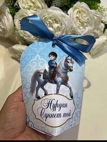 Организация мероприятий: Организация мероприятий | Букеты, флористика, Аниматоры, Музыканты — 4