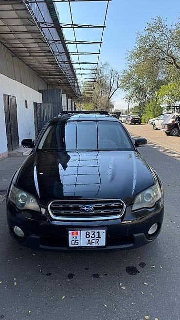 Subaru: Subaru Outback: 2004 г., 2.5 л, Автомат, Бензин, Универсал — 2