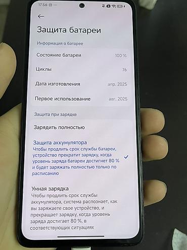 самсунг note: Redmi, Redmi Note 14, Новый, 128 ГБ, цвет - Черный, 2 SIM — 7