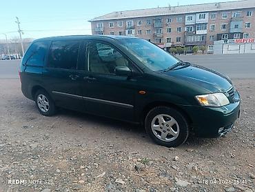 mazda mx: Mazda MPV: 2000 г., 2.5 л, Автомат, Бензин, Минивэн — 8