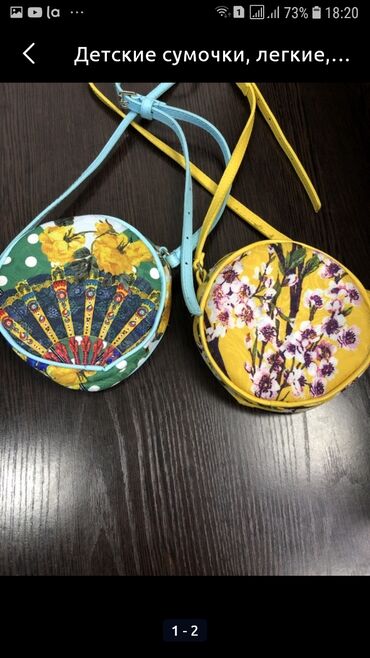 сумочка детская: Новые сумочки яркие и модные для дев. (стоила 1500 сом) отличный
