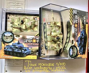 remo hobby: Машинки Коллекционные от 3 экземпляров! С 2004 года ВЫПУСКА - копии — 8