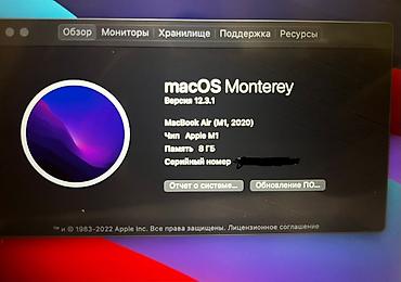 aoc 32: MacBook Air 13″ (M1, 2020) — серебристый (на фото розового цвета — 3