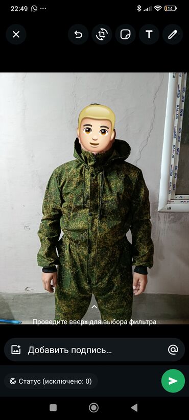 военные формы: Универсальный Камуфляжный комбинезон подходит для ремонта грузовых
