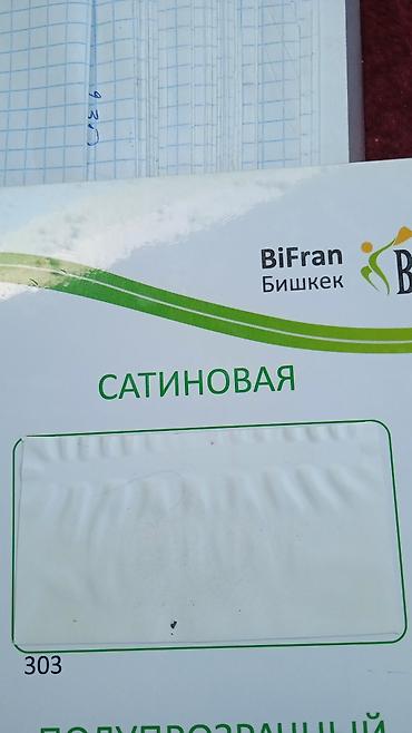 Потолочные работы: Монтаж потолков Больше 6 лет опыта — 6