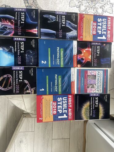 Медицина: Полный набор книг для подготовки к USMLE Step 1 В наличии: Kaplan