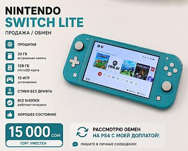 Nintendo: 🎮 Nintendo Switch Lite — продажа / обмен Продам бирюзовую Nintendo — 1