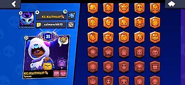 Другие игры и приставки: Игровой аккаунт Brawl Stars - Профиль: ник KG:КЫТМЫР, уровень профиля — 3