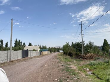 жалал абад дом: 7 соток, Для бизнеса, Красная книга
