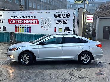 Hyundai: Hyundai Sonata: 2015 г., 2 л, Автомат, Газ, Седан — 5