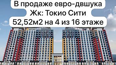 artwin: 2 комнаты, 52 м², Технопарк Элитка, 4 этаж, ПСО (под самоотделку) — 1