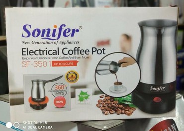 sonifer: Кофеварка Новый, Платная доставка