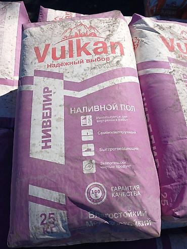 upper intermediate: Наливной пол Vulkan «Надёжный выбор», 25 кг - Самонивелирующаяся — 1