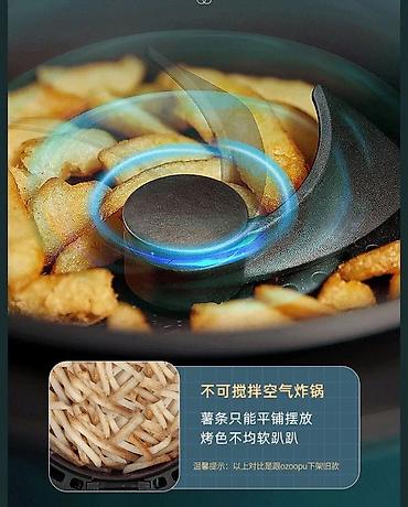 deep fryer: Аэрогриль-сковорода (аэрофритюрница) с мешалкой, 8 л - — 6