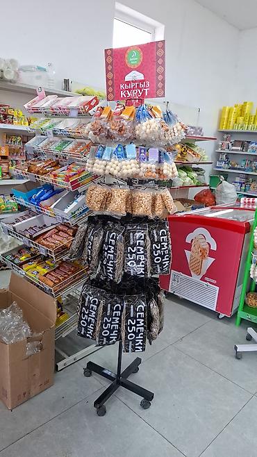 снюс кыргызстан: Семечки . ищу вен агента . нарын чуй талас Ассортимент: - — 1